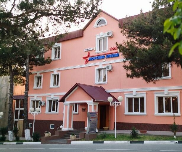 Гостиница Морская Звезда Геленджик-17