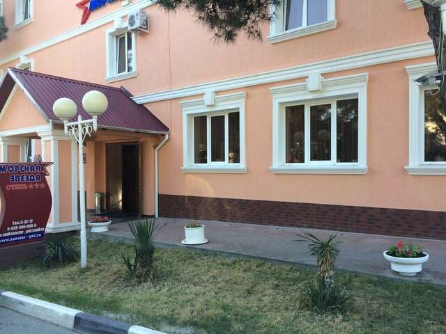 Гостиница Морская Звезда Геленджик-12